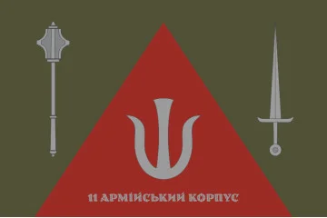 Флаг 11 АК (армейский корпус) ВСУ. Вариант-17 Флаг 11 АК (армейский корпус) ВСУ. Вариант-17