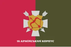 Флаг 16 АК (армейский корпус) ВСУ. Вариант-08 Флаг 16 АК (армейский корпус) ВСУ. Вариант-08