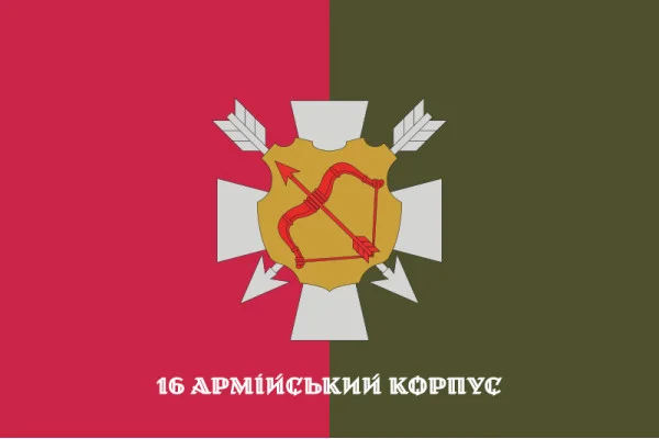 Флаг 16 АК (армейский корпус) ВСУ. Вариант-08 Флаг 16 АК (армейский корпус) ВСУ. Вариант-08