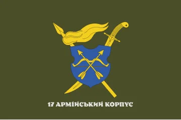 Флаг 17 АК (армейский корпус) ВСУ. Вариант-16 Флаг 17 АК (армейский корпус) ВСУ. Вариант-16