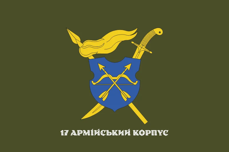 Флаг 17 АК (армейский корпус) ВСУ. Вариант-16 Флаг 17 АК (армейский корпус) ВСУ. Вариант-16