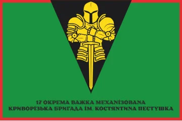 Прапор 17 ОВМБр (окрема важка механізована бригада) ЗСУ «Криворізька». Варіант-12 Прапор 17 ОВМБр (окрема важка механізована бригада) ЗСУ «Криворізька». Варіант-12