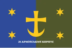 Прапор 21 АК (армійський корпус) ЗСУ. Варіант-08