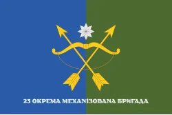 Флаг 23 ОМБр (отдельная механизированная бригада) ВСУ. Вариант-07