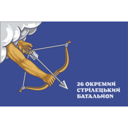 Прапор 26 ОСБ (окремий стрілецький батальйон) ЗСУ. Варіант-20