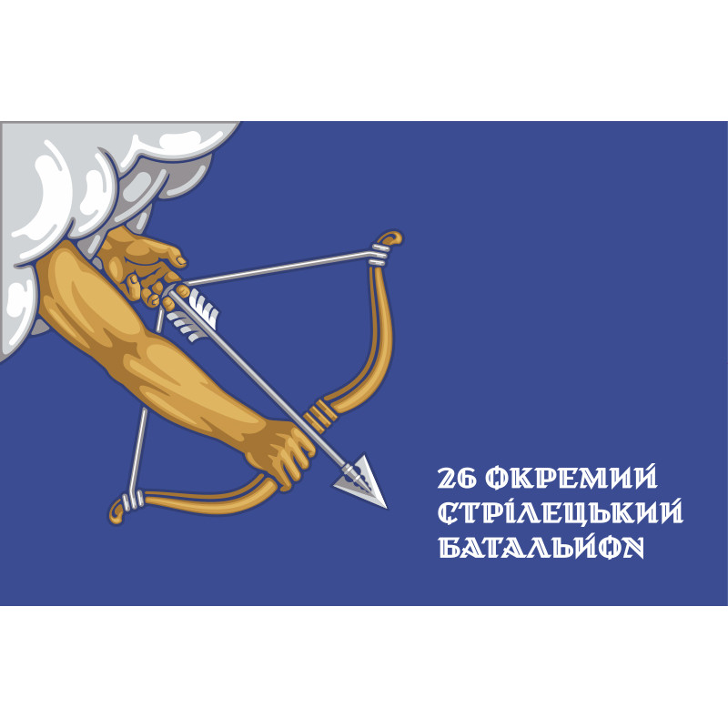 Прапор 26 ОСБ (окремий стрілецький батальйон) ЗСУ. Варіант-20 Прапор 26 ОСБ (окремий стрілецький батальйон) ЗСУ. Варіант-20