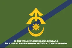 Прапор 31 ОМБр (окрема механізована бригада) ЗСУ. Варіант-08 Прапор 31 ОМБр (окрема механізована бригада) ЗСУ. Варіант-08