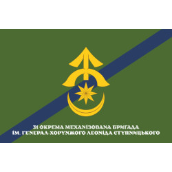 Флаг 31 ОМБр (отдельная механизированная бригада) ВСУ. Вариант-08 Флаг 31 ОМБр (отдельная механизированная бригада) ВСУ. Вариант-08