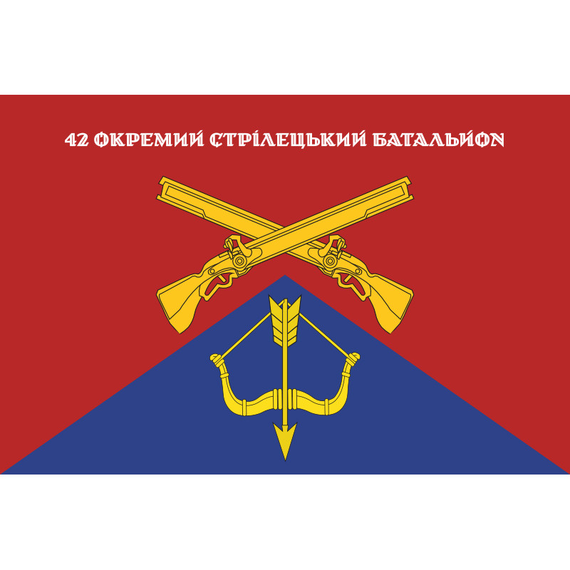 Флаг 42 ОСБ (отдельный стрелковый батальон) ВСУ «Черкасские стрелки». Вариант-07 Флаг 42 ОСБ (отдельный стрелковый батальон) ВСУ «Черкасские стрелки». Вариант-07