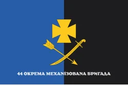 Флаг 44 ОМБр (отдельная механизированная бригада) ВСУ. Вариант-23 Флаг 44 ОМБр (отдельная механизированная бригада) ВСУ. Вариант-23