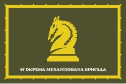 Флаг 47 ОМБр (отдельная механизированная бригада) ВСУ. Вариант-43 Флаг 47 ОМБр (отдельная механизированная бригада) ВСУ. Вариант-43