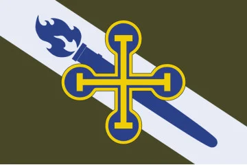 Прапор 49 НЦР (навчальний центр розвідки) ЗСУ. Варіант-08