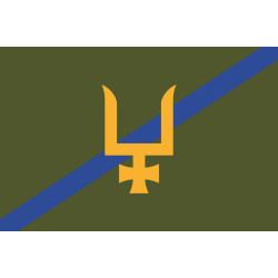Прапор 53 ОМБр (окрема механізована бригада) ЗСУ. Варіант-19 Прапор 53 ОМБр (окрема механізована бригада) ЗСУ. Варіант-19