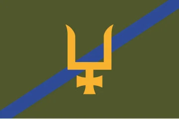 Флаг 53 ОМБр (отдельная механизированная бригада) ВСУ. Вариант-19 Флаг 53 ОМБр (отдельная механизированная бригада) ВСУ. Вариант-19