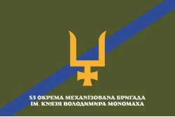 Флаг 53 ОМБр (отдельная механизированная бригада) ВСУ. Вариант-20 Флаг 53 ОМБр (отдельная механизированная бригада) ВСУ. Вариант-20