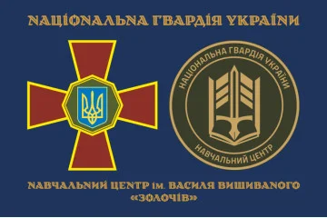 Прапор НЦ (навчальний центр) НГУ «Золочів». Варіант-01 Прапор НЦ (навчальний центр) НГУ «Золочів». Варіант-01