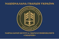 Прапор НЦ (навчальний центр) НГУ «Золочів». Варіант-03