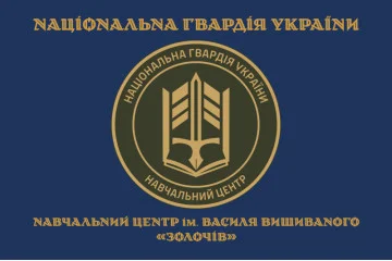 Прапор НЦ (навчальний центр) НГУ «Золочів». Варіант-03 Прапор НЦ (навчальний центр) НГУ «Золочів». Варіант-03