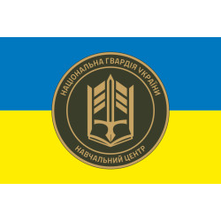 Прапор НЦ (навчальний центр) НГУ «Золочів». Варіант-04