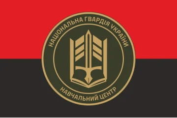 Прапор НЦ (навчальний центр) НГУ «Золочів». Варіант-06 Прапор НЦ (навчальний центр) НГУ «Золочів». Варіант-06