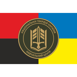 Прапор НЦ (навчальний центр) НГУ «Золочів». Варіант-08