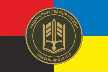 Прапор НЦ (навчальний центр) НГУ «Золочів». Варіант-08 Прапор НЦ (навчальний центр) НГУ «Золочів». Варіант-08