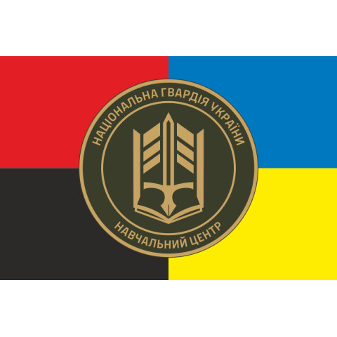 Прапор НЦ (навчальний центр) НГУ «Золочів». Варіант-08