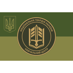 Прапор НЦ (навчальний центр) НГУ «Золочів». Варіант-09