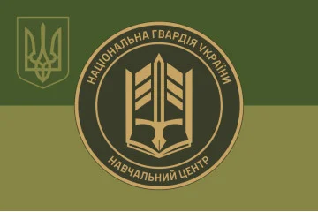Прапор НЦ (навчальний центр) НГУ «Золочів». Варіант-09 Прапор НЦ (навчальний центр) НГУ «Золочів». Варіант-09