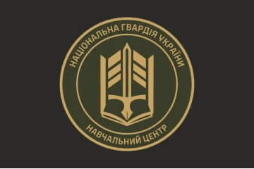 Прапор НЦ (навчальний центр) НГУ «Золочів». Варіант-12