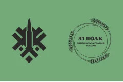 Флаг 31 ОП (отдельный полк) НГУ. Вариант-19