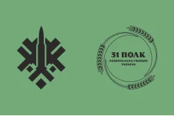 Флаг 31 ОП (отдельный полк) НГУ. Вариант-19