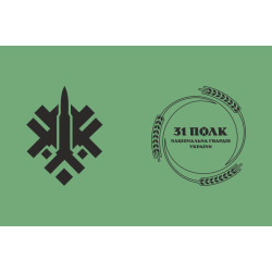 Флаг 31 ОП (отдельный полк) НГУ. Вариант-19 Флаг 31 ОП (отдельный полк) НГУ. Вариант-19
