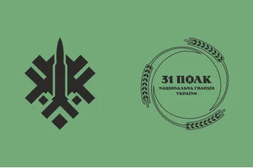 Флаг 31 ОП (отдельный полк) НГУ. Вариант-19 Флаг 31 ОП (отдельный полк) НГУ. Вариант-19