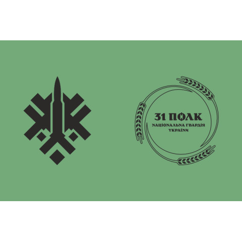Флаг 31 ОП (отдельный полк) НГУ. Вариант-19