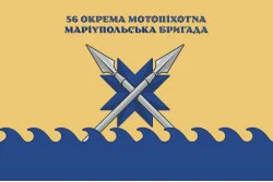 Флаг 56 ОМПБр (отдельная мотопехотная бригада) ВСУ. Вариант-18 Флаг 56 ОМПБр (отдельная мотопехотная бригада) ВСУ. Вариант-18