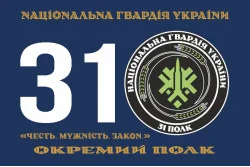 Флаг 31 ОП (отдельный полк) НГУ. Вариант-20