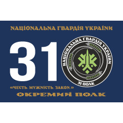 Флаг 31 ОП (отдельный полк) НГУ. Вариант-20 Флаг 31 ОП (отдельный полк) НГУ. Вариант-20
