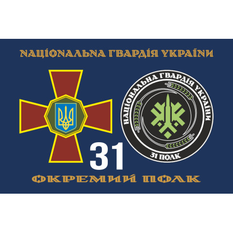 Флаг 31 ОП (отдельный полк) НГУ. Вариант-21