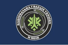 Флаг 31 ОП (отдельный полк) НГУ. Вариант-22