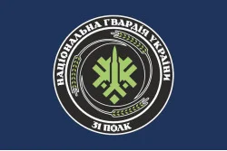 Флаг 31 ОП (отдельный полк) НГУ. Вариант-22 Флаг 31 ОП (отдельный полк) НГУ. Вариант-22
