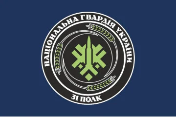 Флаг 31 ОП (отдельный полк) НГУ. Вариант-22 Флаг 31 ОП (отдельный полк) НГУ. Вариант-22