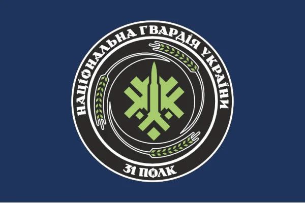 Флаг 31 ОП (отдельный полк) НГУ. Вариант-22 Флаг 31 ОП (отдельный полк) НГУ. Вариант-22
