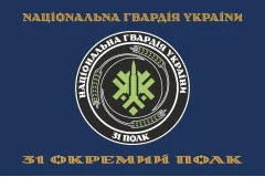Флаг 31 ОП (отдельный полк) НГУ. Вариант-23