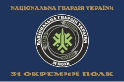 Флаг 31 ОП (отдельный полк) НГУ. Вариант-23 Флаг 31 ОП (отдельный полк) НГУ. Вариант-23