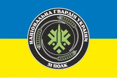 Флаг 31 ОП (отдельный полк) НГУ. Вариант-24