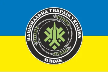 Флаг 31 ОП (отдельный полк) НГУ. Вариант-24 Флаг 31 ОП (отдельный полк) НГУ. Вариант-24