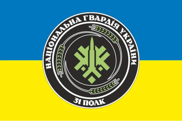 Флаг 31 ОП (отдельный полк) НГУ. Вариант-24 Флаг 31 ОП (отдельный полк) НГУ. Вариант-24