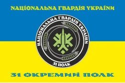 Флаг 31 ОП (отдельный полк) НГУ. Вариант-25 Флаг 31 ОП (отдельный полк) НГУ. Вариант-25