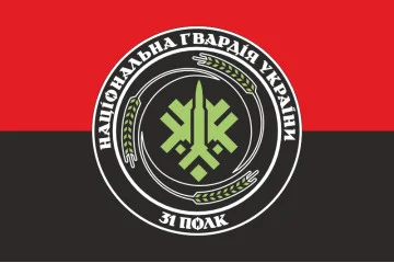 Флаг 31 ОП (отдельный полк) НГУ. Вариант-26 Флаг 31 ОП (отдельный полк) НГУ. Вариант-26